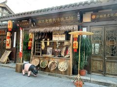 -磁器口古镇
