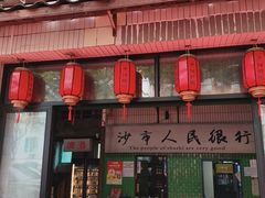 -龙虾殿(园林路店)