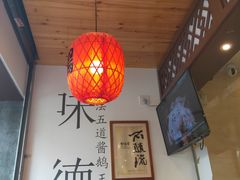-味德丰·酱鹅(上海打浦路店)