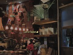 -Let's Taipei 非常烘焙(太古里店)