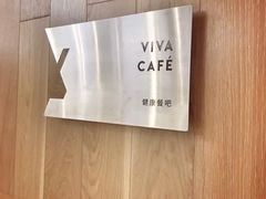 VIVA&nbsp;GYM&WELLNESS&nbsp;CENTER-GYMCARE VIVA(金开店)
