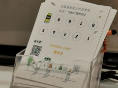 -益禾堂·黑糖珍珠奶茶(上社横街店)