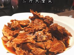 -九毛九西北菜(百信广场店)