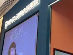 -海马体照相馆(上海晶耀前滩店)