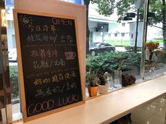 -Manner Coffee(大宁国际商业广场店)
