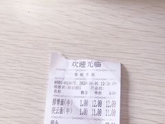 -庆蓉云·庆云面(双林店)