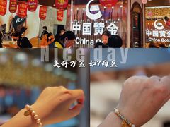 -万宝财富商业广场