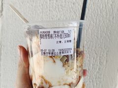 -眞宗·椰汁是大王(小娄巷店)