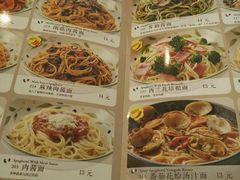 菜单-萨莉亚意式餐厅(中北永旺店)