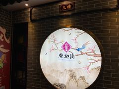 门面-点都德(北京路贰店)