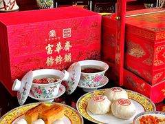 -富华斋饽饽铺·宫廷糕点·伴手礼(护国新天地店)