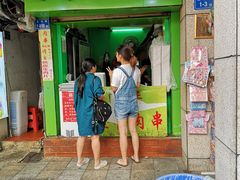 门面-豪香里脊肉串(大中路店)