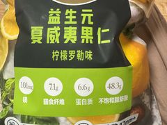 -山姆会员商店(亦庄创意生活广场店)