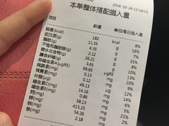 -Meal Salad米有沙拉(长泰广场店)