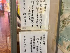 -顶屋咖喱(街道口总店)