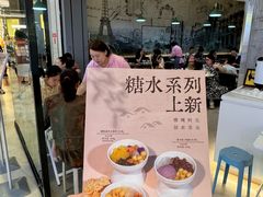 -糖纸甜品(印象城店)