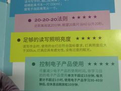 -万达茂商场(南京仙林店)