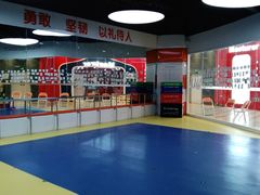 -贝+跆拳道(新天地道馆)