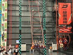 -极限PLAY运动娱乐新世界·团建派对潮玩休闲馆·室内蹦极高空游乐园