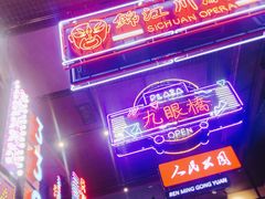 -霸王虾·小龙虾香辣蟹(玉林店)