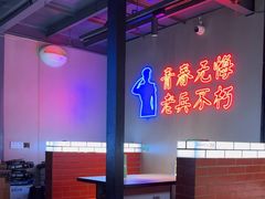 -战友蚝情烧烤工场(嘉华店)