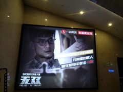 -英皇UA电影城(虹桥天地店)