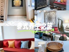 -菩泰·泰式草本按摩SPA(国大城市广场店)