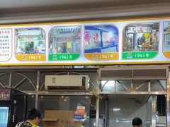 -老牌依强牛肉店(达道总店)