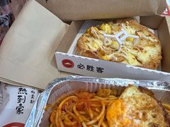 -必胜客(万达店)