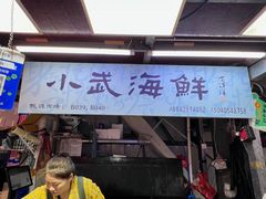 -桃源市场(解放路店)