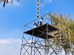 -漕湖湿地公园