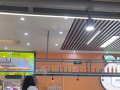 -大橘元自助回转火锅(天河新天地店)