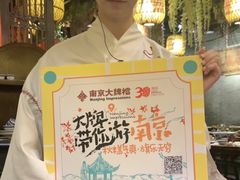 -南京大牌档(中山陵店)