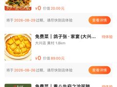 -便宜坊烤鸭店(亦庄京东店)