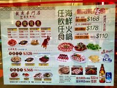 -嘉豪酒家(上环店)