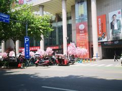 -西北轻工批发市场