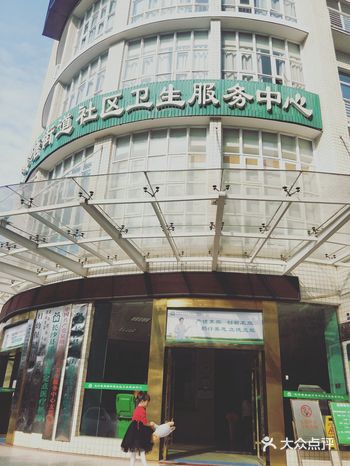 今天一早带女儿来泉塘社区服务中心打预防针，以前在星沙