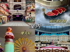 -宁波罗蒙环球乐园