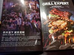 -bluefrog蓝蛙(悠唐购物中心店)