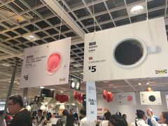 -宜家家居(哈尔滨商场店)