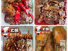 iphone_upload_pic-万宝海鲜舫(劳动公园店)