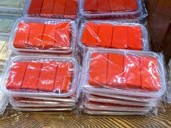 红纸包-百饼园(澳门路店)