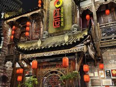 -红运火锅·中国名火锅·国风演绎(省体店)