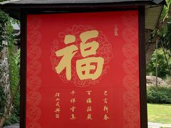 景点-径山寺