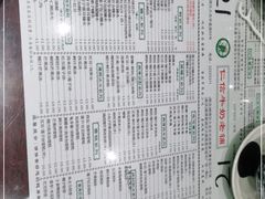 -仁信老铺(嘉信店)
