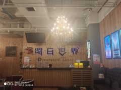-明日世界密室轰趴·剧本桌游·箭馆团建(国贸店)