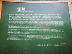 -石塘人家