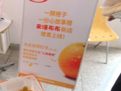 -来噻布布 Lets BUBU