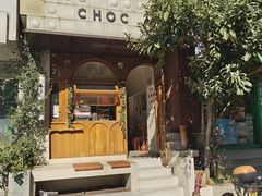 -CHOCMONS巧克怪兽(屏风街店)