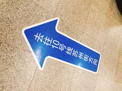 -海淀黄庄(地铁站)